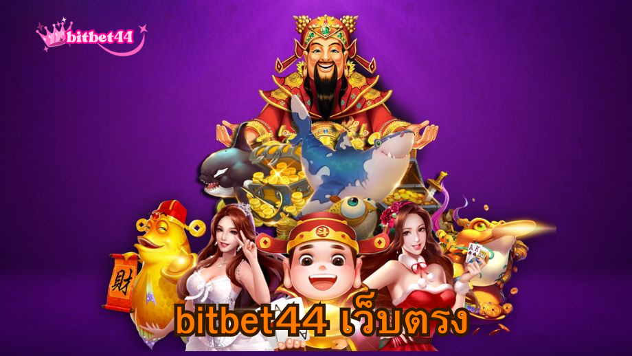 bitbet44